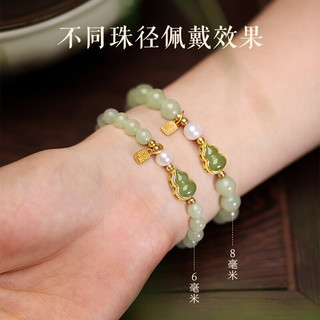 洛梵欣饰 仿和田玉葫芦手链