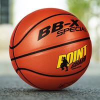 战舰（BB-X SPECIAL）篮球吸湿7号篮球室内水泥地耐磨真皮手感比赛标准篮球 5号儿童橘色PU耐磨款【送4】