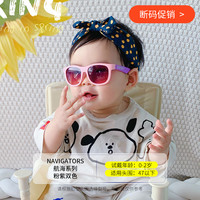 飞行宝宝 BABIATORS 婴幼儿宝宝遮阳太阳墨镜防紫外线