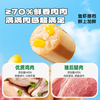  Deer Blue/小鹿蓝蓝 高蛋白 儿童零食  240g
