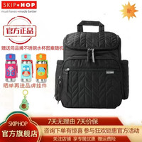 SKIP HOP 斯凯雷普 妈咪包大容量 多功能出行包 手提包 妈咪包双肩 时尚背包 黑色（新款）
