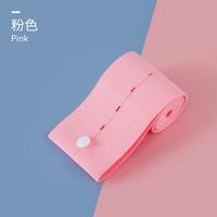 柳濑 孕妇胎心监护固定带 胎监带孕晚期托腹带 产检用绑带 2条装