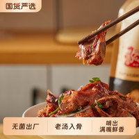 阿雷 酱香手撕鸡骨架沈阳鸡架300g*3袋