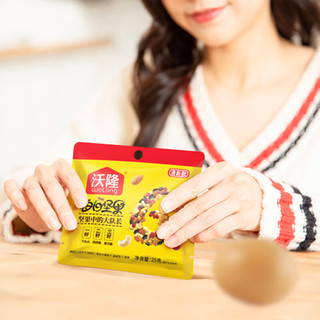 沃隆 每日坚果清 小黄袋混合坚果大礼包休闲零食礼盒独立袋装 750g每日坚果清