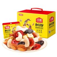 沃隆 每日坚果清 小黄袋混合坚果大礼包休闲零食礼盒独立袋装 750g每日坚果清