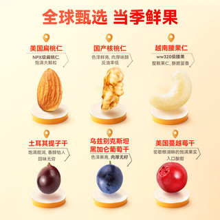 沃隆 每日坚果清 小黄袋混合坚果大礼包休闲零食礼盒独立袋装 750g每日坚果清