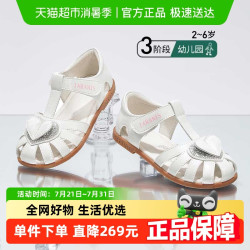 泰兰尼斯 泰兰尼女童凉鞋夏季公主凉鞋儿童凉鞋小女孩软底透气女童公主鞋