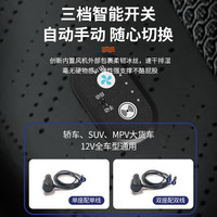 紫风铃通风汽车坐垫夏季座椅通风车载吹吸风凉垫按摩单座16风机座垫hlb 连体【通风双座】颜色备注默认黑 强劲风力 自动启停