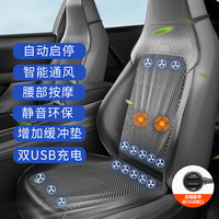 紫风铃通风汽车坐垫夏季座椅通风车载吹吸风凉垫按摩单座16风机座垫hlb 连体【咖色-通风+按摩单座】 强劲风力 自动启停