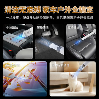 Lydsto车载吸尘器手持大吸力车家两用吸尘器吸吹两用无刷电机  米家生态链吸尘器 小米白吸尘器 单吸尘+16000Pa吸力-小米白