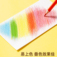 得力（deli）水溶性彩铅小画画用彩铅笔手绘涂色彩色铅笔绘画儿童美术画笔油性彩铅笔 【水溶性】彩色铅笔 48色 贈4件套