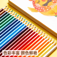 得力（deli）水溶性彩铅小画画用彩铅笔手绘涂色彩色铅笔绘画儿童美术画笔油性彩铅笔 【油性】彩色铅笔 36色 贈3件套