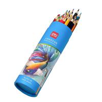 得力（deli）水溶性彩铅小画画用彩铅笔手绘涂色彩色铅笔绘画儿童美术画笔油性彩铅笔 【水溶性】彩色铅笔 36色 贈毛刷