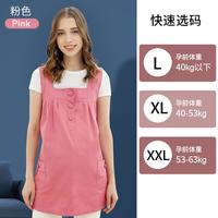 浩一贝贝 防辐射服孕妇服装正品放辐射衣服女怀孕期肚兜冬上班防护隐形电脑