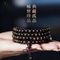 耕鸿 天然高档文玩念珠