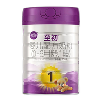 a2 艾尔 至初系列 婴儿奶粉 国行版