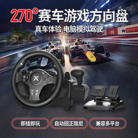 KETENG科腾pc电脑电视赛车游戏方向盘 仿真模拟驾驶器PS4XBOX ONE安卓盒子游戏机欧卡2飞车飙酷车神2方向盘 黑色_【4合一支持PC_PS3_智能电视机顶盒】
