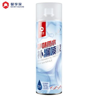 馨享家防水胶防渗漏喷剂裂缝渗水堵漏王卫生间外墙屋顶喷雾防水涂料