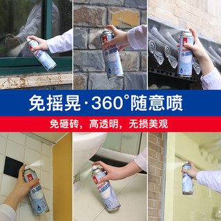 馨享家防水胶防渗漏喷剂裂缝渗水堵漏王卫生间外墙屋顶喷雾防水涂料