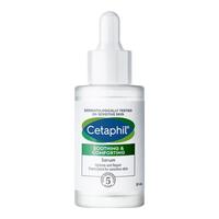 丝塔芙 舒敏修护 精华  30ml