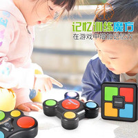 春锦秋鲤肖战同款记忆力掌上魔方闪光记忆手脑游戏机玩具训练器盘亲子互动 正方形款