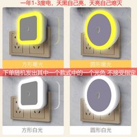 以典照明灯卧室客厅阳台照明小夜灯床头灯 光控插电款1个 0.78W