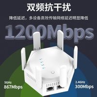 wifi信号增强放大器5g双频路由器无线网信号接收扩展中继器穿墙王