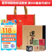 书剑 普洱茶 特色组合 20粒装