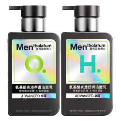 曼秀雷敦 男士洗面奶小黑盾氨基酸洁面保湿+控油组合150ml*2