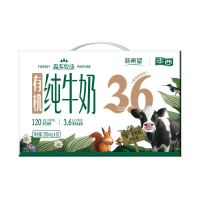 华西 新希望华西森系牧场有机纯牛奶牛奶整箱10盒/提