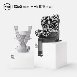 HBR 虎贝尔 E360 儿童安全座椅 0-12岁 黑白格