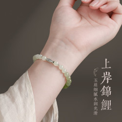 花饰庄园 好运锦鲤手链女轻奢小众精致仿和田玉手串 浅冰晴-8mm和田钰素珠款