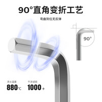 友福工具 友福内六角扳手套装自动组合六棱单个六角匙内六方六角螺丝刀工具