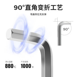 友福工具 友福内六角扳手套装自动组合六棱单个六角匙内六方六角螺丝刀工具