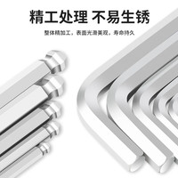 友福内六角扳手套装自动组合六棱单个六角匙内六方六角螺丝刀工具