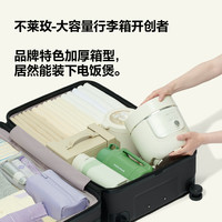 不莱玫 bromen大容量行李箱熊猫插画箱登机箱旅行箱女密码拉杆箱 熊猫爬爬 20寸 常规箱型  微扩容≈常规21寸  【 短途可登机】
