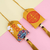 别颖 祈福祥云小香包 端午节古风随身祈愿香囊刺绣福袋 5*8cm 黄色带流苏