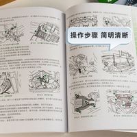 2025汽车维修从入门到精通书籍底盘电路维修汽修知识修理电路