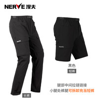 NERVE 涅夫 诺亚 摩托车骑行服 黑（骑士裤子） S