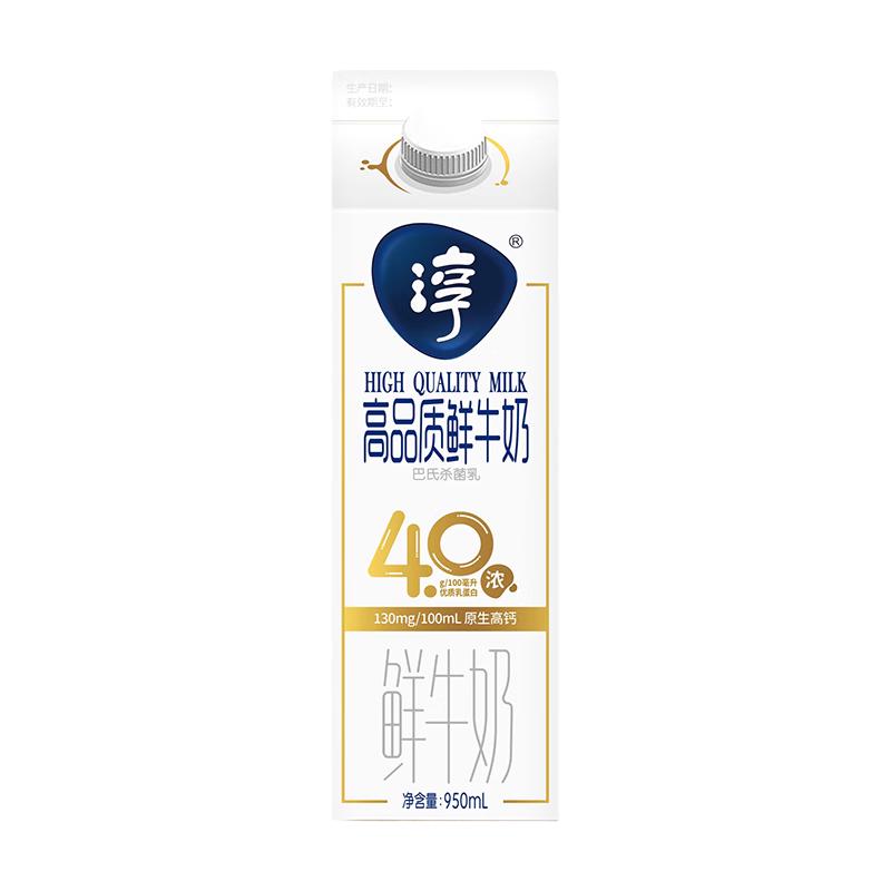 卫岗淳鲜牛奶4.0屋顶