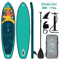 FUNWATER水知乐桨板sup冲浪板站立式浆板船加长加宽划水板双人路亚漂流 热熔防爆【335*84*15】承重350斤