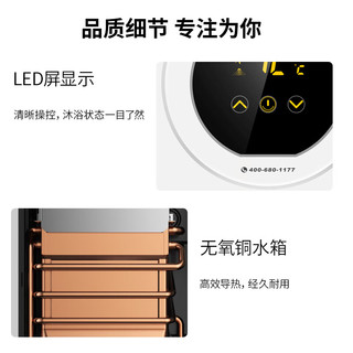 前锋 JSQ25-13K01R 双变频恒温 13L 天然气 燃气热水器