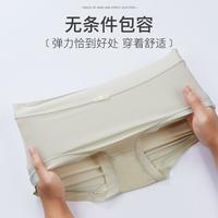 【超薄裸感4条装】亲肤透气裸感无痕100%棉裆女士内裤女