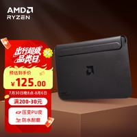 AMD RYZEN 电脑内胆包 新款笔记本磁吸电脑包 适用苹果华为联想15寸保护套 黑色