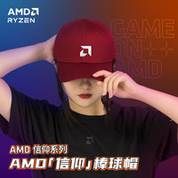 AMD RYZEN 棒球帽 鸭舌帽 男女同款帽子户外运动 韩版遮阳帽子可调节 红色