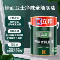 立邦乳胶漆墙面卫士净味全能底漆全能抗碱底漆立邦底漆通用墙面漆