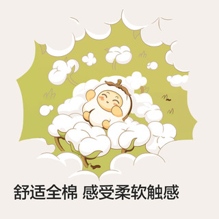 巴拉巴拉新生婴儿衣服宝宝连体衣包屁衣哈衣爬服2025夏两件装 绿色调梨子