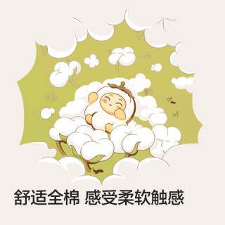 巴拉巴拉新生婴儿衣服宝宝连体衣包屁衣哈衣爬服2025夏两件装 绿色调梨子