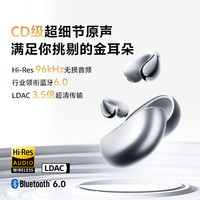 QCY C30S耳夹蓝牙耳机无线开放式挂耳气骨传导运动跑步2025年