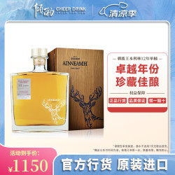 LOST DISTILLERY 消失的酒庄 驯鹿王 AINNEAMH 单桶 苏格兰单一麦芽威士忌 700ml